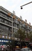 Туры в отель Huayang Nianhua Business Hotel Туры в отель Huayang Nianhua Business Hotel