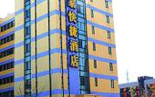 Туры в отель Homeinn · neo (Shanghai Nicheng Lingang Equipment Industrial Zone) Туры в отель Homeinn · neo (Shanghai Nicheng Lingang Equipment Industrial Zone)