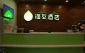 Туры в отель haiyou Туры в отель haiyou