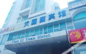 Туры в отель Orange Hotel (Shanghai International Tourism Resort Chuansha Branch) Туры в отель Orange Hotel (Shanghai International Tourism Resort Chuansha Branch)