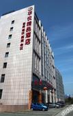 Туры в отель Huayue Boutique Hotel Туры в отель Huayue Boutique Hotel