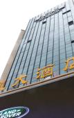 Туры в отель Elong International Hotel (Dongwu Intime City, Huzhou) Туры в отель Elong International Hotel (Dongwu Intime City, Huzhou)
