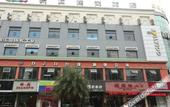 Туры в отель Yibai Liangpin Hotel Wenzhou South Station College of Science and Technology Branch Туры в отель Yibai Liangpin Hotel Wenzhou South Station College of Science and Technology Branch