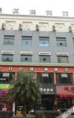 Туры в отель Yibai Liangpin Hotel Wenzhou South Station College of Science and Technology Branch Туры в отель Yibai Liangpin Hotel Wenzhou South Station College of Science and Technology Branch
