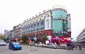 Туры в отель Yibai Liangpin Hotel Wenzhou South Station College of Science and Technology Branch Туры в отель Yibai Liangpin Hotel Wenzhou South Station College of Science and Technology Branch