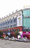 Туры в отель Yibai Liangpin Hotel Wenzhou South Station College of Science and Technology Branch Туры в отель Yibai Liangpin Hotel Wenzhou South Station College of Science and Technology Branch