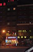 Туры в отель Risit Hotel (Wenzhou Xishan ) Туры в отель Risit Hotel (Wenzhou Xishan )