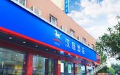 Туры в отель elan hotel(Wulinmen Subway Station Hangzhou Xihu) Туры в отель elan hotel(Wulinmen Subway Station Hangzhou Xihu)