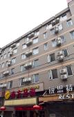 Туры в отель Weikai E-sports Hotel (Ruian Wansong East Road Branch) Туры в отель Weikai E-sports Hotel (Ruian Wansong East Road Branch)