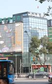 Туры в отель Homeinn Fairyland Hotel (Shaoxing Lu Xun's Hometown) Туры в отель Homeinn Fairyland Hotel (Shaoxing Lu Xun's Hometown)