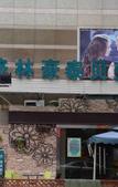 Туры в отель Homeinn Fairyland Hotel (Shaoxing Lu Xun's Hometown) Туры в отель Homeinn Fairyland Hotel (Shaoxing Lu Xun's Hometown)