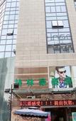 Туры в отель Homeinn Fairyland Hotel (Shaoxing Lu Xun's Hometown) Туры в отель Homeinn Fairyland Hotel (Shaoxing Lu Xun's Hometown)