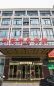 Туры в отель Kaiyuan M Hotel (Shaoxing Keqiao Linglong Branch) Туры в отель Kaiyuan M Hotel (Shaoxing Keqiao Linglong Branch)