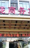 Туры в отель Kaiyuan M Hotel (Shaoxing Keqiao Linglong Branch) Туры в отель Kaiyuan M Hotel (Shaoxing Keqiao Linglong Branch)