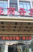 Туры в отель Kaiyuan M Hotel (Shaoxing Keqiao Linglong Branch) Туры в отель Kaiyuan M Hotel (Shaoxing Keqiao Linglong Branch)