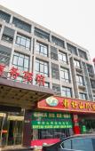 Туры в отель Kaiyuan M Hotel (Shaoxing Keqiao Linglong Branch) Туры в отель Kaiyuan M Hotel (Shaoxing Keqiao Linglong Branch)
