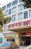 Туры в отель Kaiyuan M Hotel (Shaoxing Keqiao Linglong Branch) Туры в отель Kaiyuan M Hotel (Shaoxing Keqiao Linglong Branch)