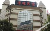 Туры в отель Super 8 Hotel Туры в отель Super 8 Hotel