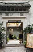 Туры в отель Floral Hotel·Shaoxing No. 57 Hotel (Hometown of Lu Xun, Shaoxing) Туры в отель Floral Hotel·Shaoxing No. 57 Hotel (Hometown of Lu Xun, Shaoxing)