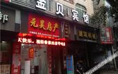 Туры в отель Golden Bay Art Hotel, Chongqing Туры в отель Golden Bay Art Hotel, Chongqing