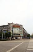 Туры в отель Paojiang Xinyuansu Business Hotel Туры в отель Paojiang Xinyuansu Business Hotel