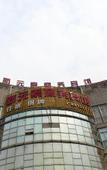 Туры в отель Paojiang Xinyuansu Business Hotel Туры в отель Paojiang Xinyuansu Business Hotel