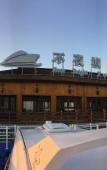 Туры в отель Holiday Inn Evernight City Туры в отель Holiday Inn Evernight City