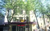 Туры в отель Homeinn Hotel (Shijiazhuang Youyi Street Hezuo Road) Туры в отель Homeinn Hotel (Shijiazhuang Youyi Street Hezuo Road)