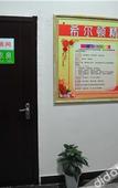 Туры в отель Homeinn Selected Hotel (Huai'an Zhou Enlai Memorial Hexia Ancient Town) Туры в отель Homeinn Selected Hotel (Huai'an Zhou Enlai Memorial Hexia Ancient Town)