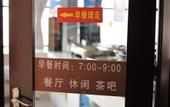 Туры в отель Homeinn Selected Hotel (Huai'an Zhou Enlai Memorial Hexia Ancient Town) Туры в отель Homeinn Selected Hotel (Huai'an Zhou Enlai Memorial Hexia Ancient Town)