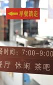 Туры в отель Homeinn Selected Hotel (Huai'an Zhou Enlai Memorial Hexia Ancient Town) Туры в отель Homeinn Selected Hotel (Huai'an Zhou Enlai Memorial Hexia Ancient Town)