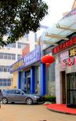 Туры в отель GreenTree Inn Express Hotel (Huaian Huaihai North Road) Туры в отель GreenTree Inn Express Hotel (Huaian Huaihai North Road)