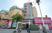 Туры в отель GreenTree Inn Express Hotel (Huaian Huaihai North Road) Туры в отель GreenTree Inn Express Hotel (Huaian Huaihai North Road)