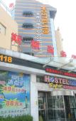Туры в отель GreenTree Inn Express Hotel (Huaian Huaihai North Road) Туры в отель GreenTree Inn Express Hotel (Huaian Huaihai North Road)