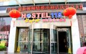 Туры в отель GreenTree Inn Express Hotel (Huaian Huaihai North Road) Туры в отель GreenTree Inn Express Hotel (Huaian Huaihai North Road)