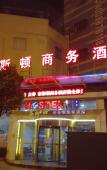 Туры в отель GreenTree Inn Express Hotel (Huaian Huaihai North Road) Туры в отель GreenTree Inn Express Hotel (Huaian Huaihai North Road)