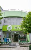 Туры в отель Hangzhou Yunmeng Hotel Туры в отель Hangzhou Yunmeng Hotel