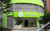 Туры в отель Hangzhou Yunmeng Hotel Туры в отель Hangzhou Yunmeng Hotel