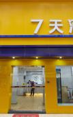 Туры в отель Homeinn Ripple Hotel (Hangzhou Wulin Night Market) Туры в отель Homeinn Ripple Hotel (Hangzhou Wulin Night Market)