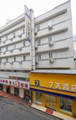 Туры в отель Homeinn Ripple Hotel (Hangzhou Wulin Night Market) Туры в отель Homeinn Ripple Hotel (Hangzhou Wulin Night Market)