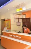 Туры в отель Home Inn NEO (Hangzhou West Lake Hubin Yan'an Road Pedestrian Street in77) Туры в отель Home Inn NEO (Hangzhou West Lake Hubin Yan'an Road Pedestrian Street in77)