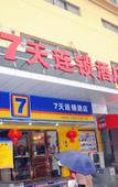Туры в отель Home Inn NEO (Hangzhou West Lake Hubin Yan'an Road Pedestrian Street in77) Туры в отель Home Inn NEO (Hangzhou West Lake Hubin Yan'an Road Pedestrian Street in77)