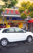 Туры в отель Home Inn NEO (Hangzhou West Lake Hubin Yan'an Road Pedestrian Street in77) Туры в отель Home Inn NEO (Hangzhou West Lake Hubin Yan'an Road Pedestrian Street in77)