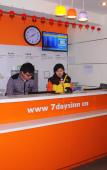 Туры в отель Home Inn NEO (Hangzhou West Lake Hubin Yan'an Road Pedestrian Street in77) Туры в отель Home Inn NEO (Hangzhou West Lake Hubin Yan'an Road Pedestrian Street in77)