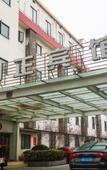 Туры в отель Yuanzheng Hotels Туры в отель Yuanzheng Hotels