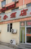 Туры в отель Langting Business Hotel Туры в отель Langting Business Hotel