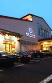 Туры в отель Yuanzheng Shennong Hotel Туры в отель Yuanzheng Shennong Hotel