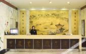 Туры в отель Yuanzheng Shennong Hotel Туры в отель Yuanzheng Shennong Hotel