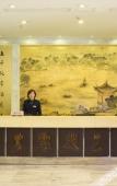 Туры в отель Yuanzheng Shennong Hotel Туры в отель Yuanzheng Shennong Hotel