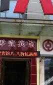 Туры в отель Homeinn Ripple (Huai'an Li Canal Cultural Corridor) Туры в отель Homeinn Ripple (Huai'an Li Canal Cultural Corridor)